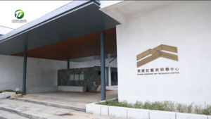 黄宾虹故居：展陈升级亮点多 文旅融合新高地