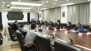 何毅与崔志芳举行工作会谈