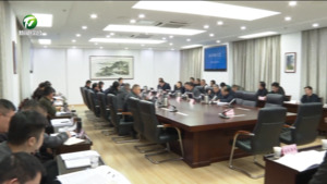 何毅主持召开市政府党组会暨理论学习中心组学习会