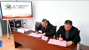简讯:祁门县20家商户命名为“祁乐戎融”拥军商户