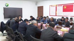 何毅在市医疗康养产业攻坚组第三次工作会暨新安医学专题推进会上强调 把得天独厚的资源优势转化为业态丰富的产业优势 推动全市医疗康养产业高水平发展