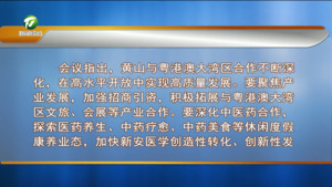 市委常委会召开会议学习贯彻习近平总书记重要讲话精神 听取市“两会”有关情况汇报