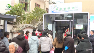 全省首个“生态美超市”地方性标准在歙县发布
