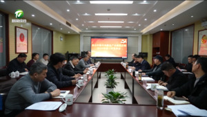 简讯:黄山市徽州臭鳜鱼产业链供应链2024年第三次党委会举行