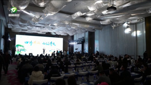 “四季黄山 相约冬天”发布会走进亳州