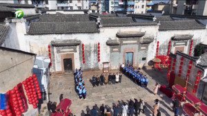 简讯：国家重点文物保护单位祁门县洪家大屋对外开放