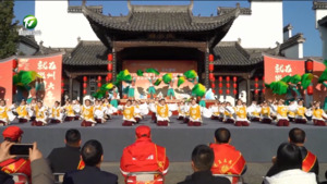 简讯：2024年安徽省冬季“村晚”示范展示在岩寺老街上演