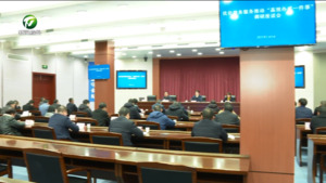 何毅在优化政务服务推动“高效办成一件事”座谈会上要求 从企业和群众视角出发 真正将事情高效办成