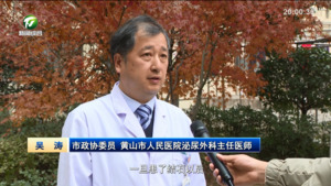 【代表委员履职记】吴涛：用医者仁心诠释履职为民理念