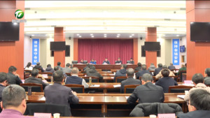 何毅在全市安全生产暨一季度经济工作电视电话会议上强调 扛起非常之责 采取非常之举 确保岁末年初全市社会大局平安稳定