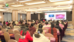 简讯:市直机关第五期“领航课堂”暨健康专题讲座举行