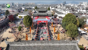 第十八届徽州古城民俗文化节暨2025歙县“徽文化·大地艺术季”开幕