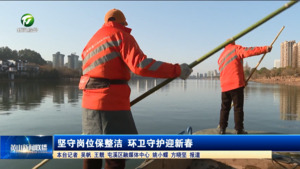 坚守岗位保整洁  环卫守护迎新春