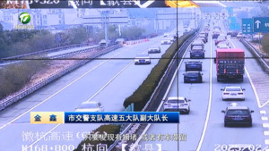 徽杭高速迎来返程高峰 日均车流量超过7万辆