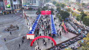 2025年“工会送岗位·乐业在江淮”黄山市暨屯溪区、高新区总工会就业援助行动专场招聘会启动