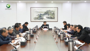 市政府召开党组会暨理论学习中心组学习会