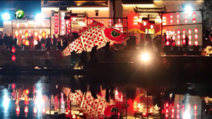 红红火火闹元宵 团团圆圆过佳节