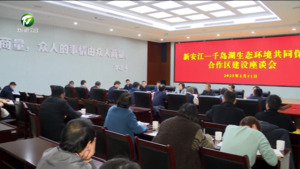 何毅率队赴杭州市人民政府会商杭黄城市合作