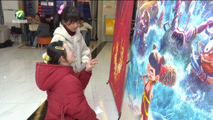 国产动画电影《哪吒之魔童闹海》观影热潮高涨