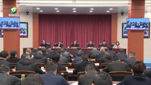 丁纯在市委农村工作会议暨市委农村工作领导小组会议上强调 争先进位创一流 真抓实干往前赶 推动乡村振兴走在全省乃至全国前列 何毅主持 路海燕左龙出席