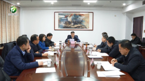 市政府党组召开2024年度民主生活会 何毅主持并讲话