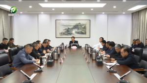 市政府召开党组会暨理论学习中心组学习会