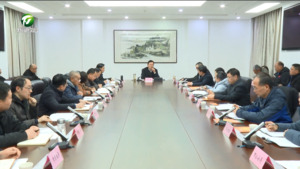 市消保委召开二届二次常委会会议