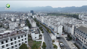 黟县：持续推进城市基础设施改善 提升城市品质和居民生活体验