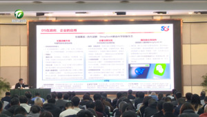 黄山旅游集团举办AI专题培训 科技赋能文旅高质量发展