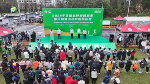 简讯：2025全国越野跑锦标赛暨黄山越野跑锦标赛开赛