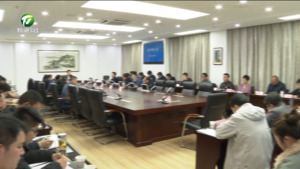 市政府召开党组会暨理论学习中心组学习会