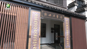 歙县试点“中医按疗效价值付费” 实现多方共赢医疗新局面