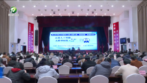 黄山科学家大讲堂第十五期暨第七期“领航课堂”专题报告会举行