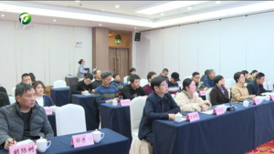 简讯:黄山市建筑学会二届二次会员大会暨2025年工作会议召开
