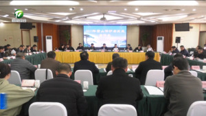 黄山风景区与黄山区共同召开2025年黄山保护与发展座谈会