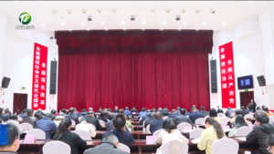 市直单位党组（党委）书记抓基层党建述职评议会召开  伍春宏点评并讲话