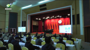 黄山风景区举行党工委理论学习中心组（扩大）学习会暨“迎客松讲堂”第四课