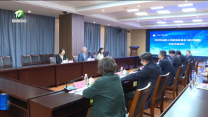 澳大利亚国家商业与技术学院到黄山职业技术学院考察座谈