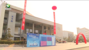 黄山职业技术学院：校企联动筑通途 人才赋能共未来