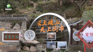 歙县深入推进徽派民居风貌整治 助力乡村焕新颜