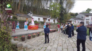 安徽省省部属（直管）企事业职工疗休养工作交流研讨活动在徽州区举行