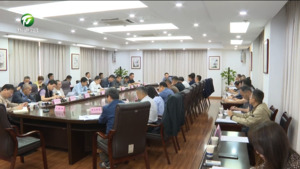 全市城乡建设调度专班第二十次会议召开