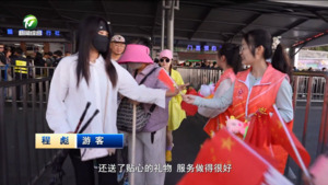 【节日我在岗】黄山迎客松志愿者：暖心服务 用心宠客