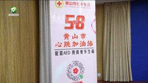 我市将开展2025年“5·8人道公益日”互联网众筹活动