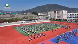 黄山区：开齐开足上好体育课 解锁校园运动“新花样”