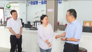 丁纯赴歙县徽州区督导调研时强调 访企入村抓好诉求解决 推动学习教育见行见效