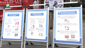 歙县：“碘”亮健康之路 共筑科学补碘防线