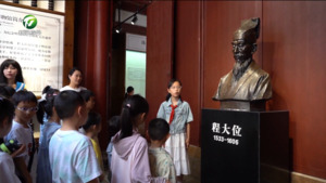 简讯：走进博物馆探寻历史记忆 感受文化魅力