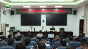 2025 年黄山市高中考安全工作会议召开