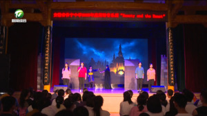 简讯：休宁中学英语音乐剧《美女与野兽》精彩上演